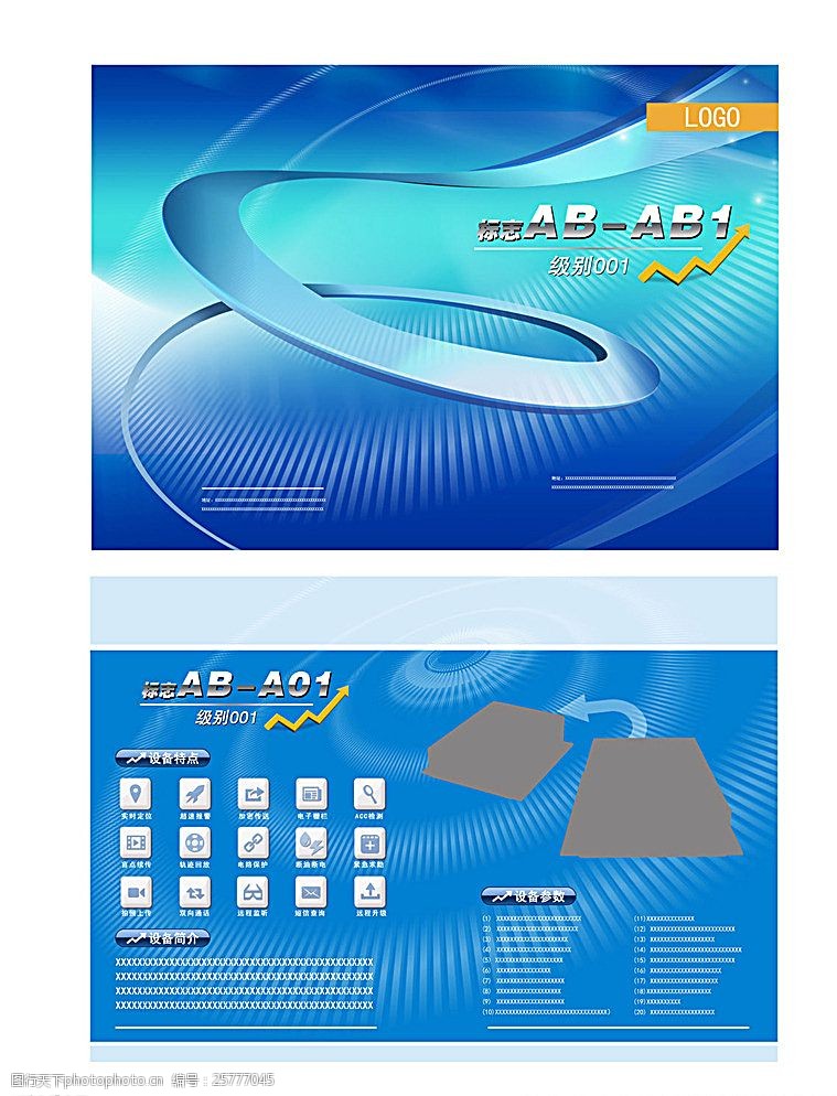 探索未來科技，盡在您的指尖 電子產(chǎn)品新紀(jì)元